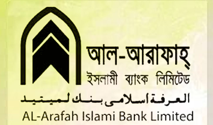 অর্থ আত্মসাতের মামলায় ব্যাংক কর্মকর্তা গ্রেপ্তার অর্থ আত্মসাতের মামলায় ব্যাংক কর্মকর্তা গ্রেপ্তার