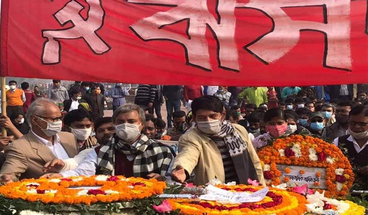 বিজয় দিবসে শহীদদের প্রতি শ্রদ্ধা বাসদের বিজয় দিবসে শহীদদের প্রতি শ্রদ্ধা বাসদের