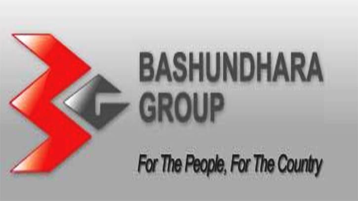 ২৪ জনকে চাকরি দেবে বসুন্ধরা গ্রুপ ২৪ জনকে চাকরি দেবে বসুন্ধরা গ্রুপ
