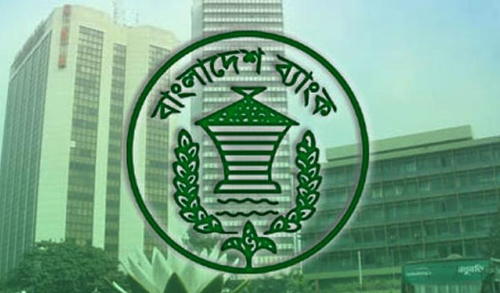 পেঁয়াজের এলসির সুদ ৯ শতাংশের বেশি না রাখার নির্দেশ পেঁয়াজের এলসির সুদ ৯ শতাংশের বেশি না রাখার নির্দেশ