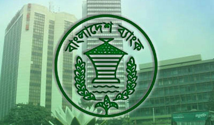 আজ ৫৪ উপজেলায় ব্যাংক বন্ধ আজ ৫৪ উপজেলায় ব্যাংক বন্ধ