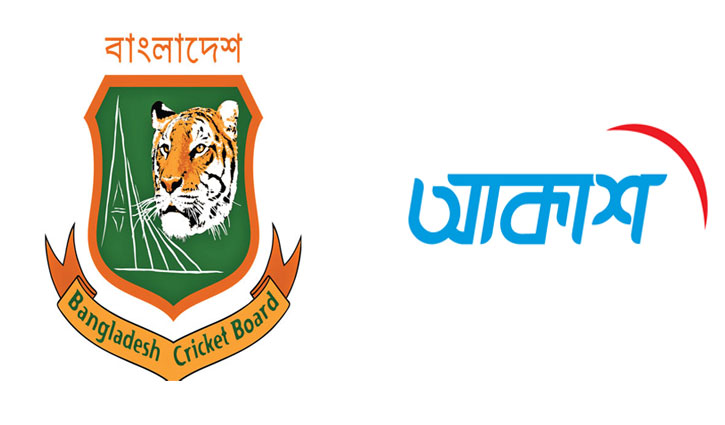 উইন্ডিজ সিরিজে বাংলাদেশের কিটস পার্টনার আকাশ উইন্ডিজ সিরিজে বাংলাদেশের কিটস পার্টনার আকাশ