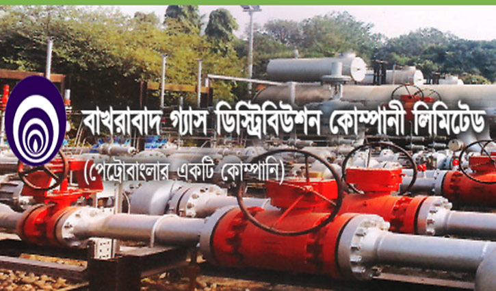 বাখরাবাদ গ্যাস ডিস্ট্রিবিউশন কোম্পানিতে বিভিন্ন পদে চাকরি