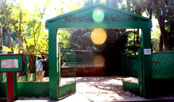 আজ ভোলা মুক্ত দিবস আজ ভোলা মুক্ত দিবস