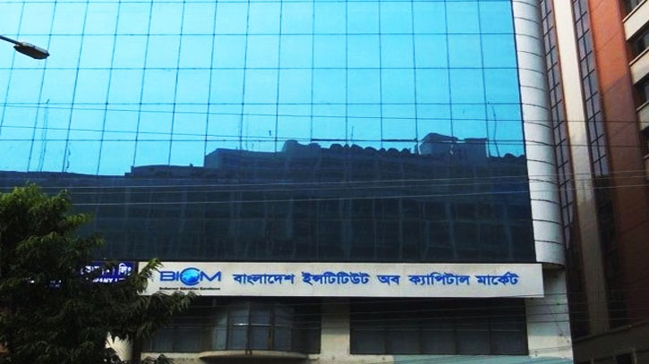 একাধিক পদে চাকরি দিচ্ছে বিআইসিএম একাধিক পদে চাকরি দিচ্ছে বিআইসিএম