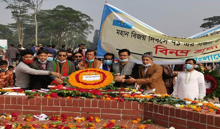 শহীদদের প্রতি বিকল্পধারার শ্রদ্ধা নিবেদন শহীদদের প্রতি বিকল্পধারার শ্রদ্ধা নিবেদন