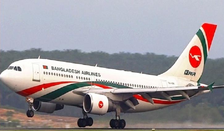 সৌদির ২১ মার্চের যাত্রীদের জন্য বিমানের ফ্লাইট ৩০ সেপ্টেম্বর সৌদির ২১ মার্চের যাত্রীদের জন্য বিমানের ফ্লাইট ৩০ সেপ্টেম্বর