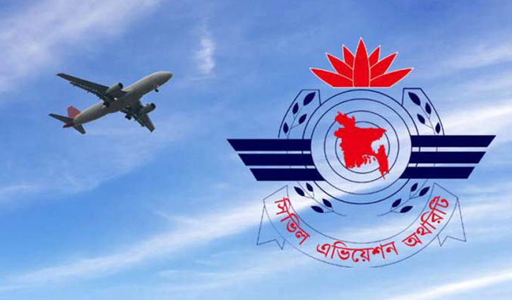 সৌদি ফ্লাইটে যাত্রী পরিবহনের শর্ত শিথিল সৌদি ফ্লাইটে যাত্রী পরিবহনের শর্ত শিথিল