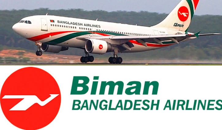 মঙ্গলবার থেকে ফের চালু হচ্ছে ওমানগামী বিমানের ফ্লাইট মঙ্গলবার থেকে ফের চালু হচ্ছে ওমানগামী বিমানের ফ্লাইট