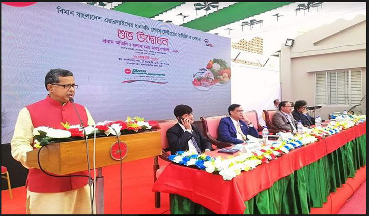 ২৪ ফেব্রুয়ারি দেশে আসছে নতুন ড্যাশ-৮ বিমান ২৪ ফেব্রুয়ারি দেশে আসছে নতুন ড্যাশ-৮ বিমান