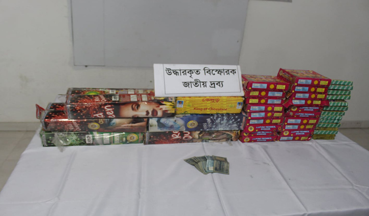 পুরান ঢাকায় বিস্ফোরক দ্রব্যসহ গ্রেপ্তার ২ পুরান ঢাকায় বিস্ফোরক দ্রব্যসহ গ্রেপ্তার ২