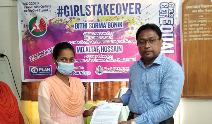 এক ঘণ্টার জন্য মহিলাবিষয়ক কর্মকর্তা হলেন দ্বাদশ শ্রেণির ছাত্রী এক ঘণ্টার জন্য মহিলাবিষয়ক কর্মকর্তা হলেন দ্বাদশ শ্রেণির ছাত্রী