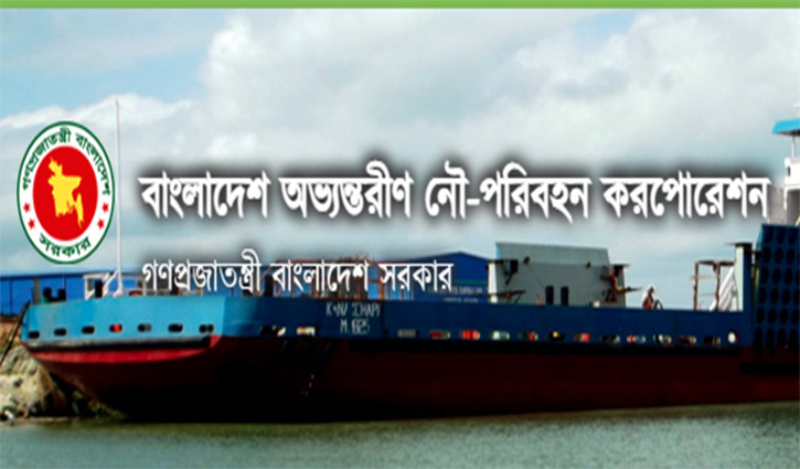 একাধিক পদে লোক নেবে বিআইডব্লিউটিসি একাধিক পদে লোক নেবে বিআইডব্লিউটিসি