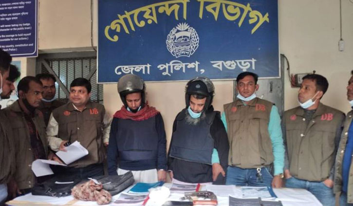 বগুড়ায় অস্ত্র-বিস্ফোরকসহ ২ জঙ্গি গ্রেপ্তার বগুড়ায় অস্ত্র-বিস্ফোরকসহ ২ জঙ্গি গ্রেপ্তার