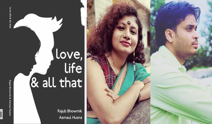 যুক্তরাষ্ট্রের প্রকাশনী বার্নস অ্যান্ড নোবল প্রেস থেকে দুই বাংলাদেশির বই যুক্তরাষ্ট্রের প্রকাশনী বার্নস অ্যান্ড নোবল প্রেস থেকে দুই বাংলাদেশির বই