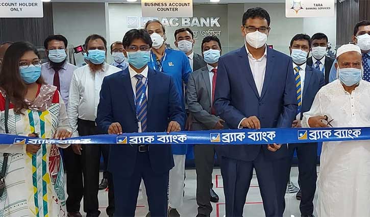 নতুন ঠিকানায় ব্র্যাক ব্যাংক কুমিল্লার কৃষি শাখা নতুন ঠিকানায় ব্র্যাক ব্যাংক কুমিল্লার কৃষি শাখা