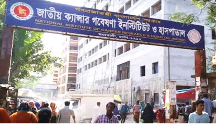 ক্যানসার হাসপাতাল: দালালের দৌরাত্ম্যে দিশেহারা রোগী ক্যানসার হাসপাতাল: দালালের দৌরাত্ম্যে দিশেহারা রোগী