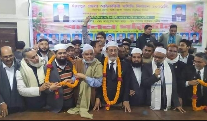 চাঁদপুর আইনজীবী সমিতির সভাপতি আহসান, সম্পাদক মামুন চাঁদপুর আইনজীবী সমিতির সভাপতি আহসান, সম্পাদক মামুন