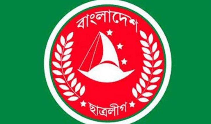 পাবনা ছাত্রলীগ সভাপতি-সম্পাদক বহিষ্কার, কমিটি বিলুপ্ত পাবনা ছাত্রলীগ সভাপতি-সম্পাদক বহিষ্কার, কমিটি বিলুপ্ত