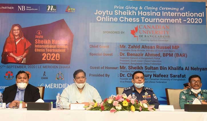 ‘মুজিববর্ষে আন্তর্জাতিক দাবা টুর্নামেন্ট আয়োজন করবে বাংলাদেশ’ ‘মুজিববর্ষে আন্তর্জাতিক দাবা টুর্নামেন্ট আয়োজন করবে বাংলাদেশ’