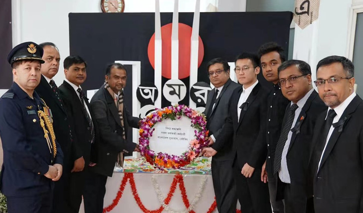 বেইজিংয়ে আন্তর্জাতিক মাতৃভাষা দিবস পালিত বেইজিংয়ে আন্তর্জাতিক মাতৃভাষা দিবস পালিত