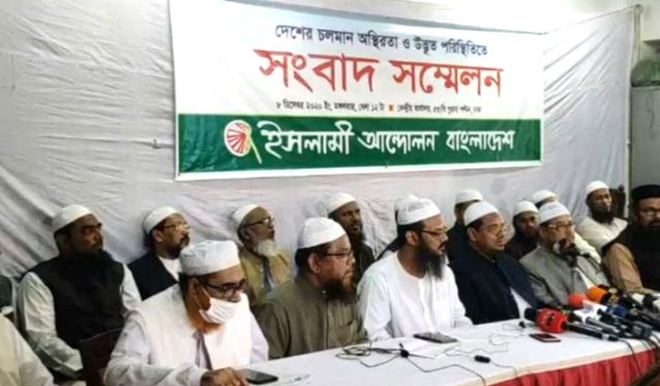 ভাস্কর্যবিরোধী বৃহত্তর কর্মসূচির হুমকি চরমোনাইপীরের ভাস্কর্যবিরোধী বৃহত্তর কর্মসূচির হুমকি চরমোনাইপীরের