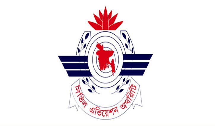 ঢাকা-লন্ডন ফ্লাইট নিয়ে নতুন নির্দেশনার পর সিদ্ধান্ত ঢাকা-লন্ডন ফ্লাইট নিয়ে নতুন নির্দেশনার পর সিদ্ধান্ত