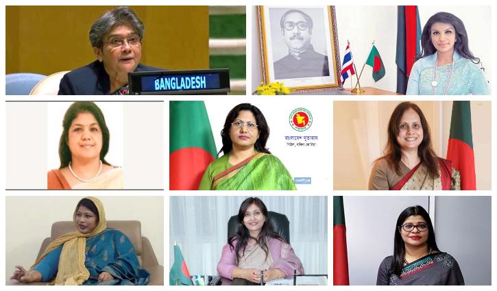 আন্তর্জাতিক অঙ্গনে বাড়ছে নারী কূটনীতিকদের অবদান আন্তর্জাতিক অঙ্গনে বাড়ছে নারী কূটনীতিকদের অবদান