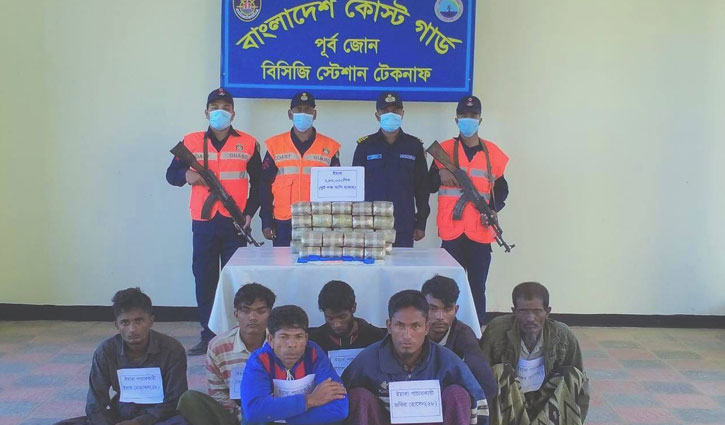 টেকনাফে ৩ লাখ ইয়াবাসহ মিয়ানমারের ৭ নাগরিক আটক টেকনাফে ৩ লাখ ইয়াবাসহ মিয়ানমারের ৭ নাগরিক আটক