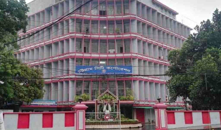 সাবেক মেয়রসহ ১৭ জনকে নিয়ে চসিকের পরামর্শক কমিটি সাবেক মেয়রসহ ১৭ জনকে নিয়ে চসিকের পরামর্শক কমিটি
