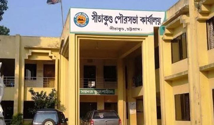 সীতাকুণ্ড পৌরনির্বাচন: মাঠে আ. লীগের ৭ প্রার্থী, নীরব বিএনপি সীতাকুণ্ড পৌরনির্বাচন: মাঠে আ. লীগের ৭ প্রার্থী, নীরব বিএনপি