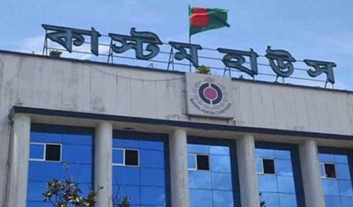চট্টগ্রাম বন্দরে থাকা ১১শ’ টন পেঁয়াজ নিলামে চট্টগ্রাম বন্দরে থাকা ১১শ’ টন পেঁয়াজ নিলামে