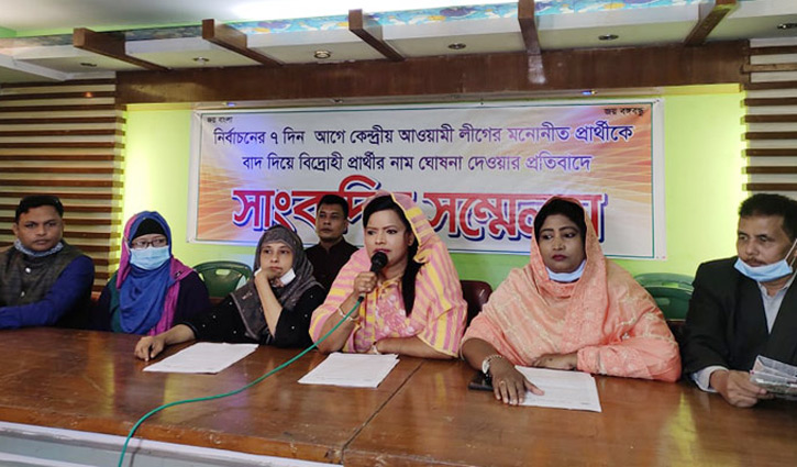 চসিকে শেষ মুহূর্তে আ.লীগের মনোনয়ন হারালেন দুই নারী চসিকে শেষ মুহূর্তে আ.লীগের মনোনয়ন হারালেন দুই নারী