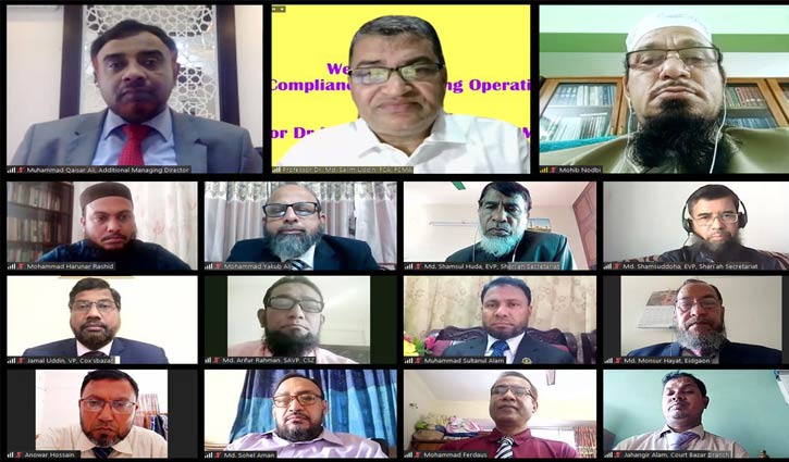 ইসলামী ব্যাংক চট্টগ্রাম সাউথ জোনের ওয়েবিনার ইসলামী ব্যাংক চট্টগ্রাম সাউথ জোনের ওয়েবিনার