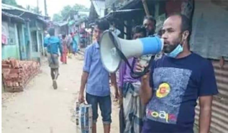 পাহাড়ে ঝুঁকিতে বসবাসকারীদের সরে যেতে মাইকিং পাহাড়ে ঝুঁকিতে বসবাসকারীদের সরে যেতে মাইকিং
