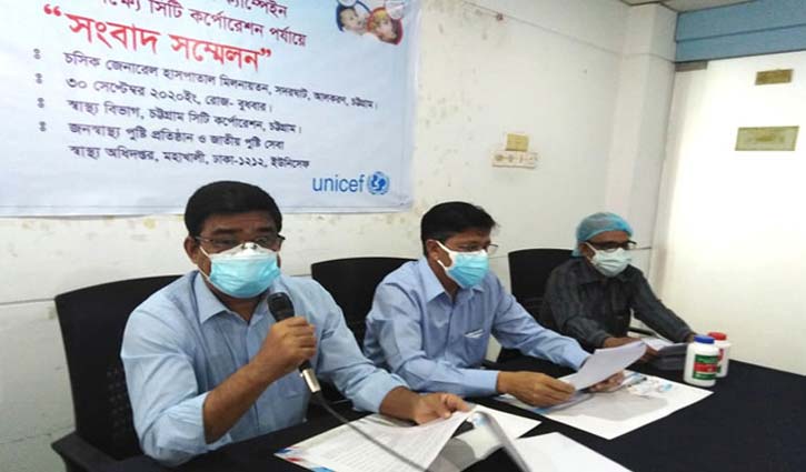 ৫ লাখ ৩৩ হাজার শিশুকে ভিটামিন-এ ক্যাপসুল খাওয়াবে চসিক ৫ লাখ ৩৩ হাজার শিশুকে ভিটামিন-এ ক্যাপসুল খাওয়াবে চসিক
