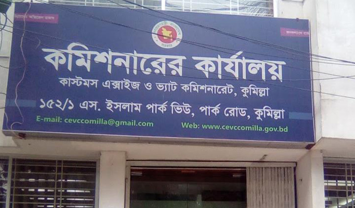 কুমিল্লায় ৫ মাসে সিগারেট খাতে রাজস্ব আদায় ৬৩৫ কোটি টাকা কুমিল্লায় ৫ মাসে সিগারেট খাতে রাজস্ব আদায় ৬৩৫ কোটি টাকা