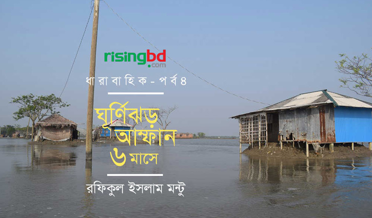 ‘এক জীবনে মানুষ কতবার জীবন গড়তে পারে’ ‘এক জীবনে মানুষ কতবার জীবন গড়তে পারে’