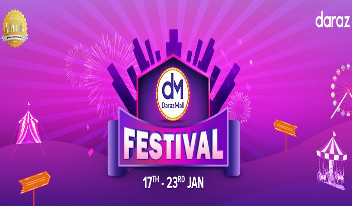 আসল ব্র্যান্ডের পণ্যের সমাহার নিয়ে দারাজমল ফেস্টিভ্যাল আসল ব্র্যান্ডের পণ্যের সমাহার নিয়ে দারাজমল ফেস্টিভ্যাল