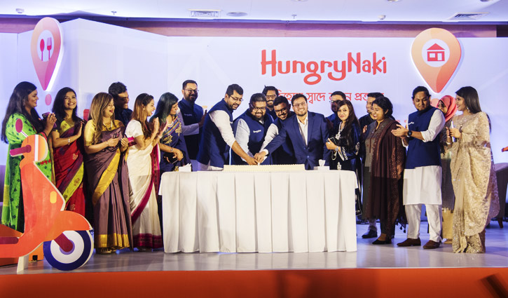 ফুড ডেলিভারি স্টার্টআপ হাংরিনাকি কিনে নিল দারাজ ফুড ডেলিভারি স্টার্টআপ হাংরিনাকি কিনে নিল দারাজ