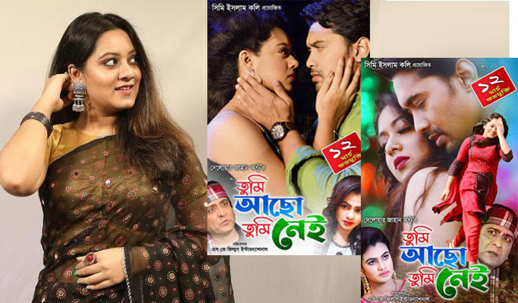 হতাশ ভক্তরা, দীঘি বললেন আলহামদুলিল্লাহ হতাশ ভক্তরা, দীঘি বললেন আলহামদুলিল্লাহ