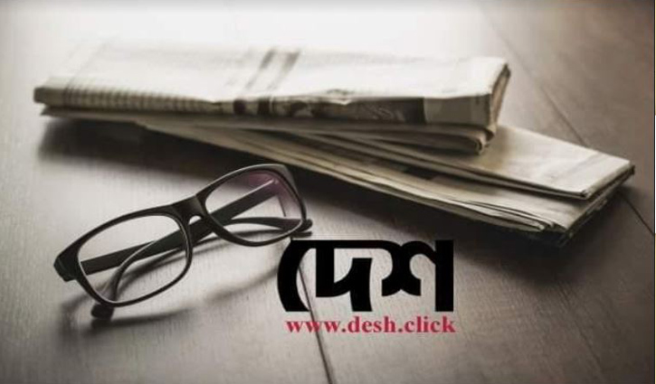 আসছে দৈনিক পত্রিকা ‘দেশ’ আসছে দৈনিক পত্রিকা ‘দেশ’
