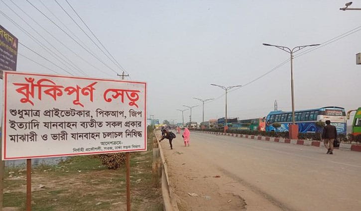 ঢাকা-আরিচা মহাসড়কে হচ্ছে নতুন ৩ সেতু ঢাকা-আরিচা মহাসড়কে হচ্ছে নতুন ৩ সেতু