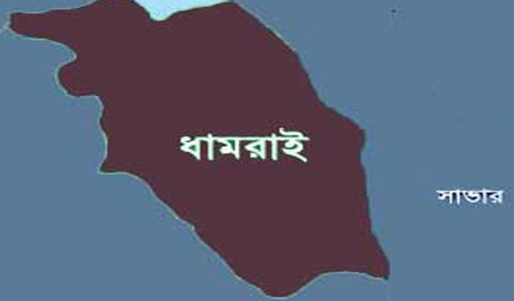 ধামরাইয়ে কৃষক খুন: আদালতে দুজনের স্বীকারোক্তি ধামরাইয়ে কৃষক খুন: আদালতে দুজনের স্বীকারোক্তি