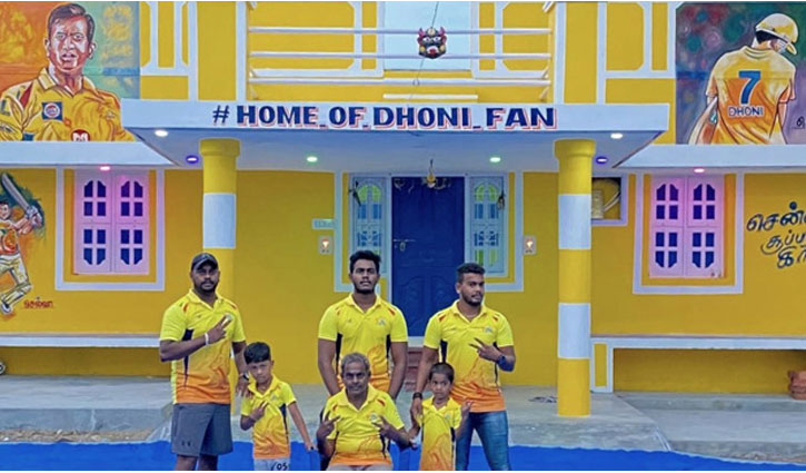 হলদে ‘ধোনি ভক্তের বাড়ি’