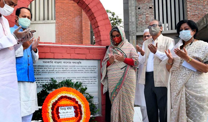 শিক্ষক নিয়োগ ও প্রশিক্ষণে পরিবর্তন আসছে: শিক্ষামন্ত্রী শিক্ষক নিয়োগ ও প্রশিক্ষণে পরিবর্তন আসছে: শিক্ষামন্ত্রী