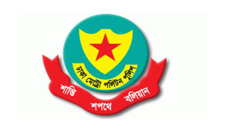 ডিবিতে নতুন অতিরিক্ত কমিশনার হাফিজ আক্তার ডিবিতে নতুন অতিরিক্ত কমিশনার হাফিজ আক্তার