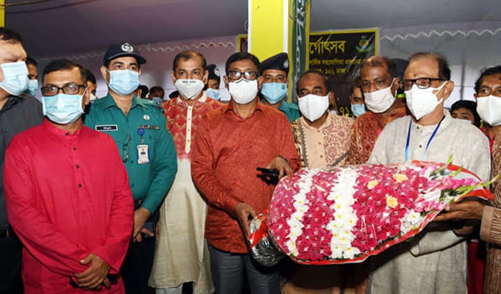 পূজামণ্ডপে অপ্রীতিকর কিছু ঘটার আশঙ্কা নেই: ডিএমপি কমিশনার পূজামণ্ডপে অপ্রীতিকর কিছু ঘটার আশঙ্কা নেই: ডিএমপি কমিশনার