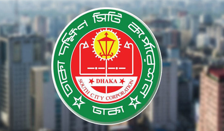 ৯০০ অবৈধ দোকান উচ্ছেদ করবে ডিএসসিসি ৯০০ অবৈধ দোকান উচ্ছেদ করবে ডিএসসিসি