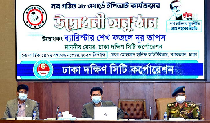 ‘সব শিশুকে শিগগিরই ইপিআই কার্যক্রমের আওতায় আনা হবে’ ‘সব শিশুকে শিগগিরই ইপিআই কার্যক্রমের আওতায় আনা হবে’